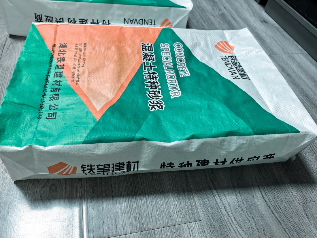邕宁抗裂密实剂